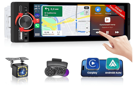 Autoradio voiture | Digital express - Amascotech-auto